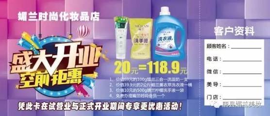 會員日超值搶購 護發素免費送，日用品抄底價！