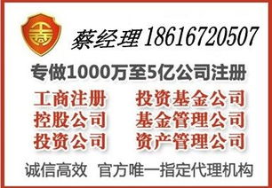 上海文化傳媒公司注冊(cè)與廣播電視節(jié)目制作經(jīng)營(yíng)許可證申請(qǐng)全攻略