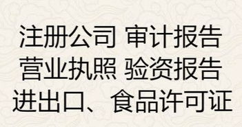 一站式代辦成都高新區(qū)影視公司注冊(cè)及廣播電視節(jié)目制作經(jīng)營(yíng)許可證全攻略